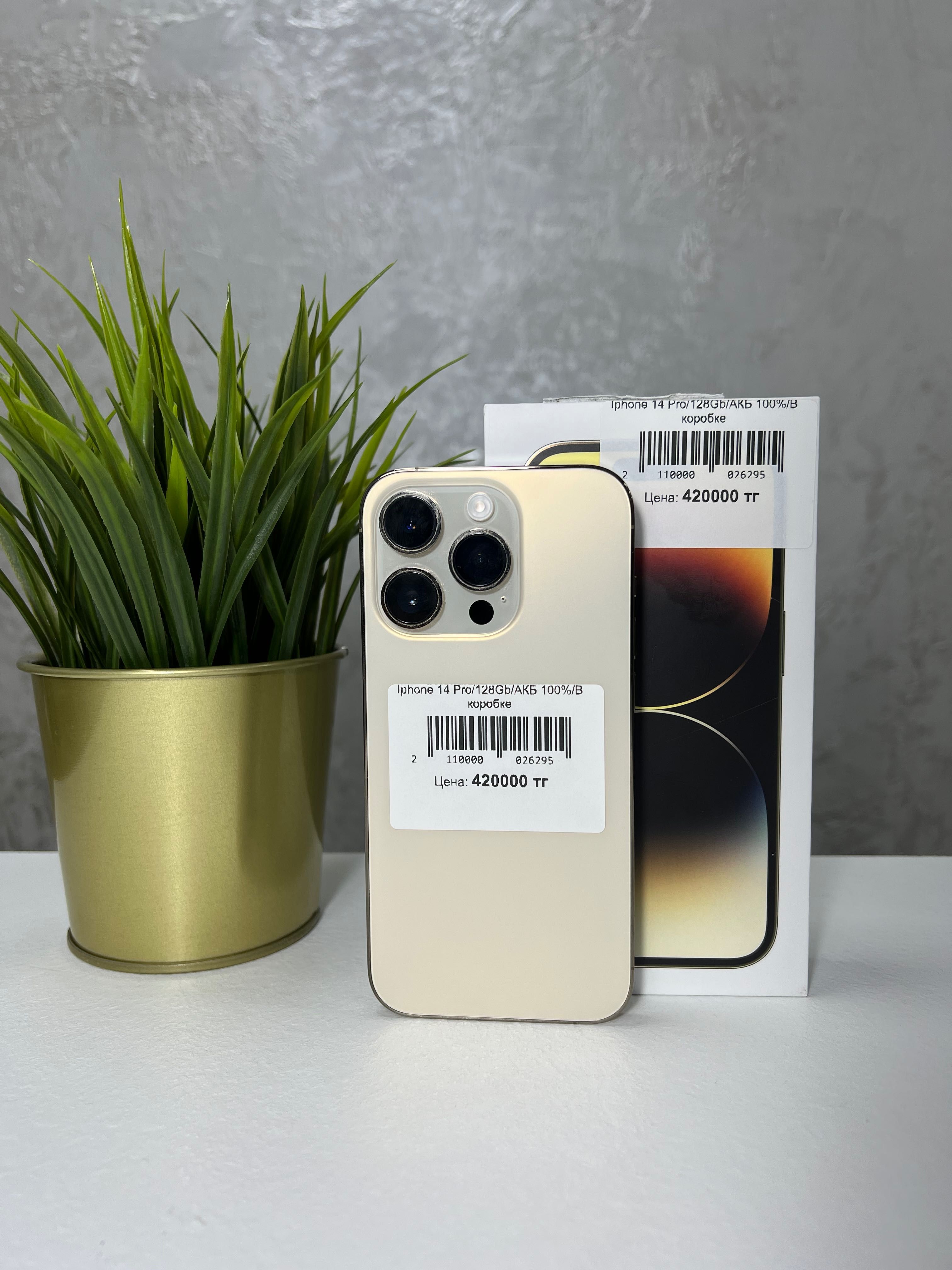 iPhone 14 Pro Technocom.kz-Коммисионный магазин