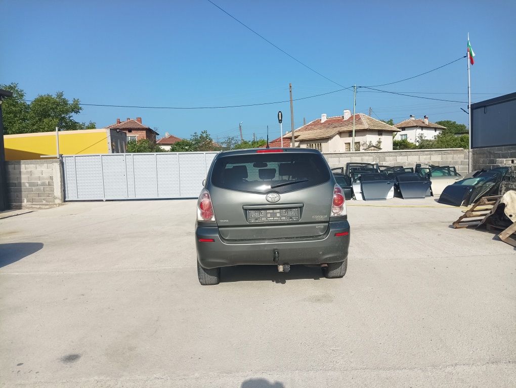 На части Корола Версо