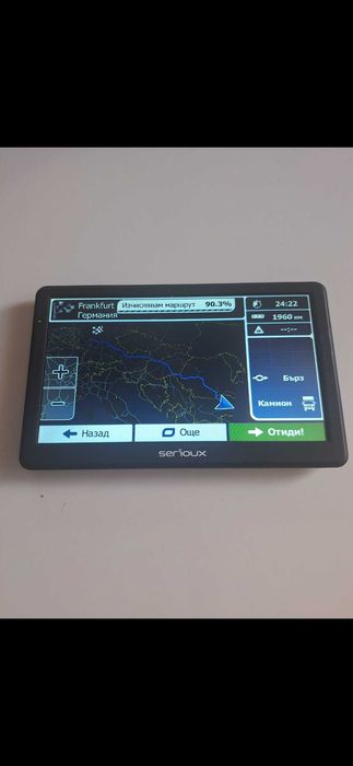 GPS навигация за ТИР и кола