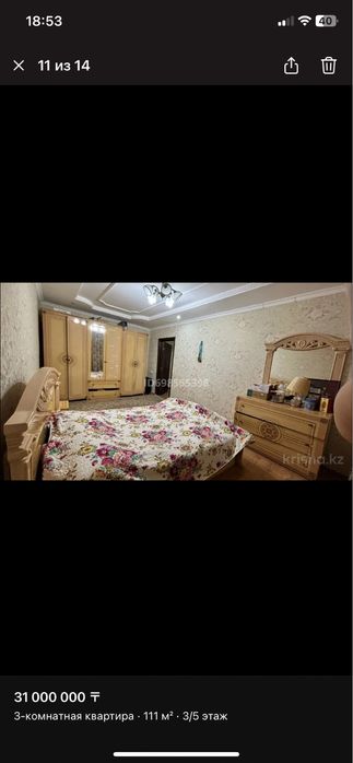 Продам 3х комнатную квартиру с отличным ремонтом