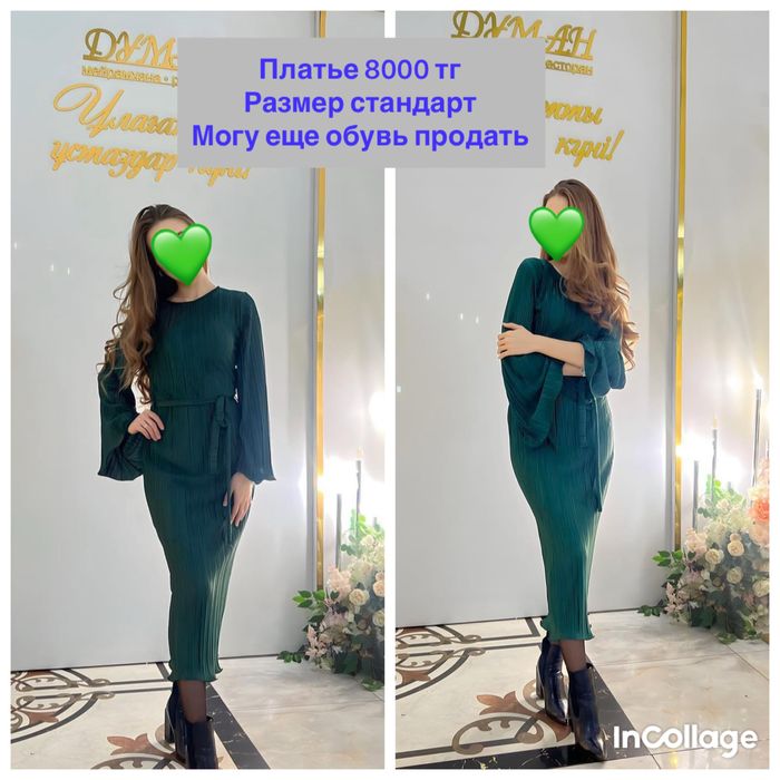 Женская одежда в отличном состоянии , размеры 42-44