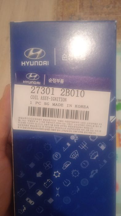 Катушка зажигания Хундай Киа Hyundai Kia