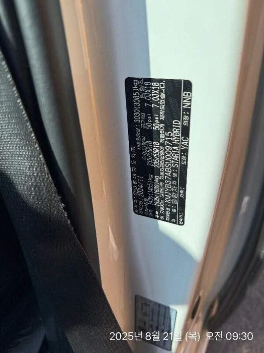 Хюндай стария. 2024. Гибрид