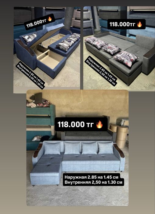 Новый Диван Кровать Качественная сборка!!! Есть Доставка по области