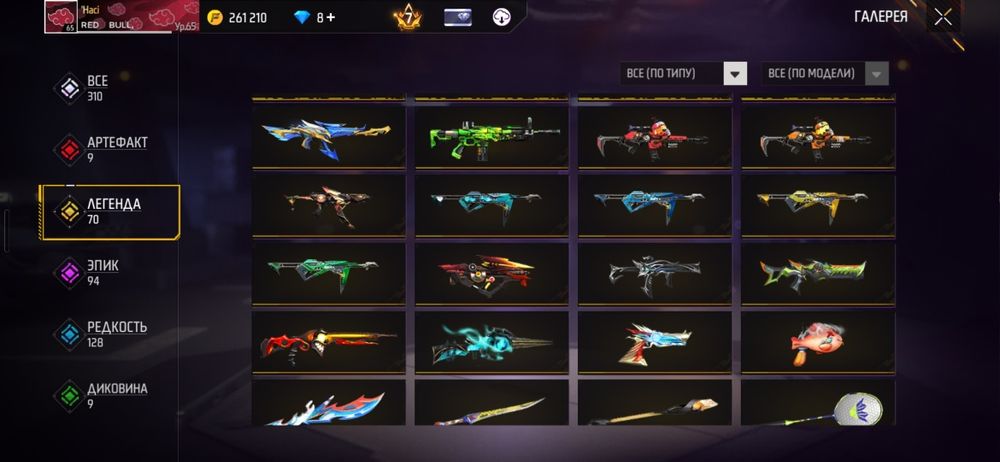 Продаётся аккаунт Фри фаер