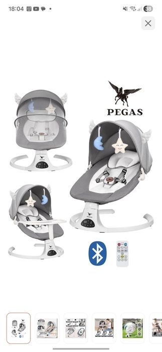 Продам шезлонг-люльку