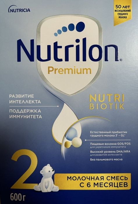 Продам нутрилон 2