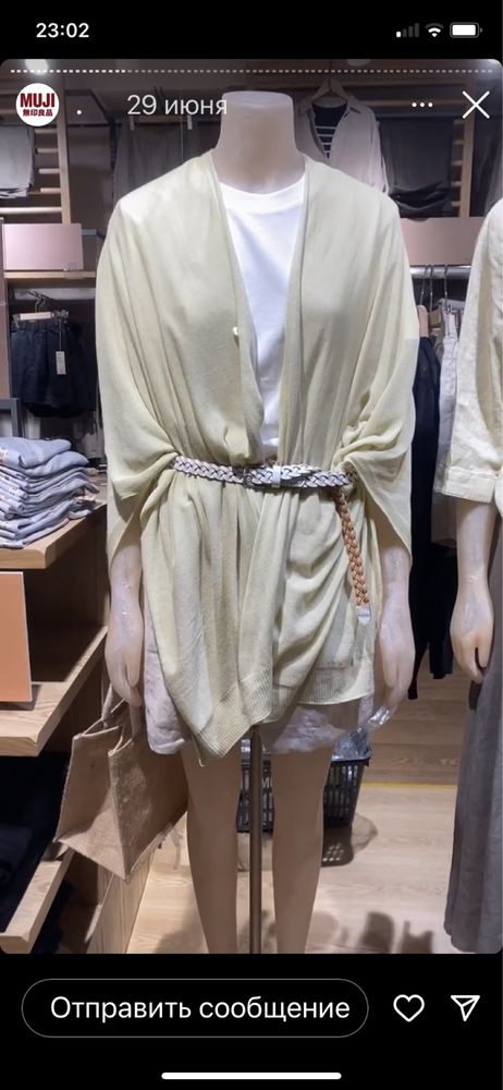Пончо, палантин (muji), c защитой от ультрафиолета