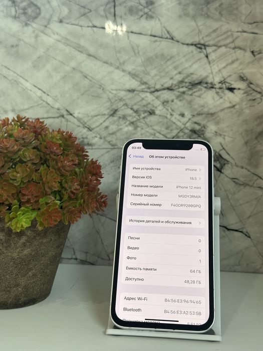 В продаже IPhone 12 mini 64gb