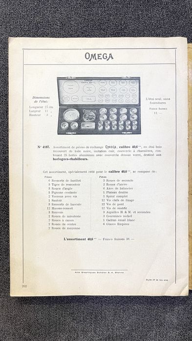 Скандална находка!!!