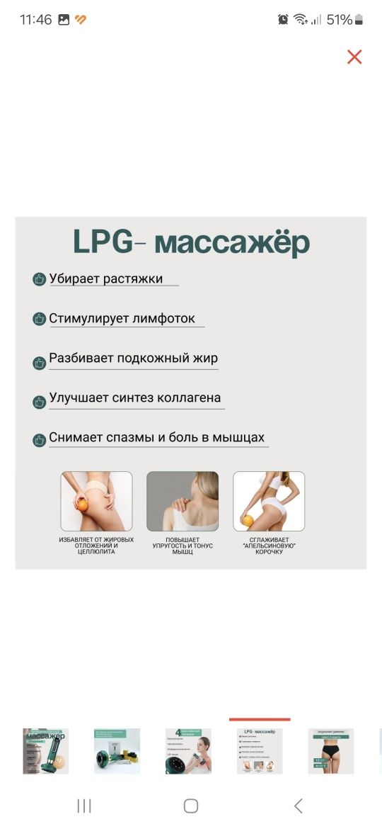 Массажер ALURIX DS-A16 ручной воздушно-компрессионный, разогревающий