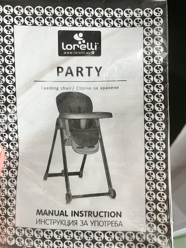 Стол за хранене Lorelli Party