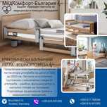 Електрически болнични легла – втора употреба