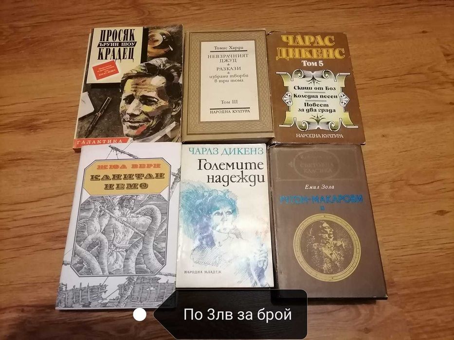 Разпродажба на книги