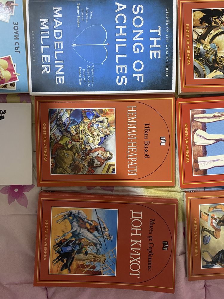 Много запазени книги, като нови!