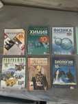Учебници за 10 клас