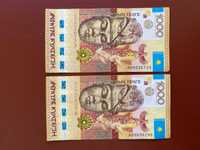 Күлтегін 1000 тенге 2013 год, банкноты