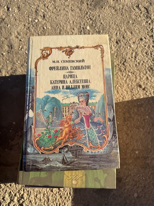 Книги от 35 твердый переплет