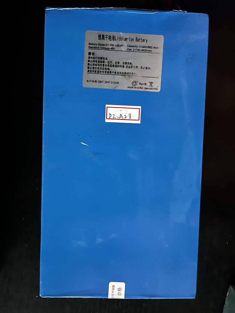 Acumulator Baterie Li ion 48v 13.8 Ah