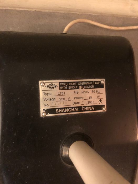 Стара медицинска лампа