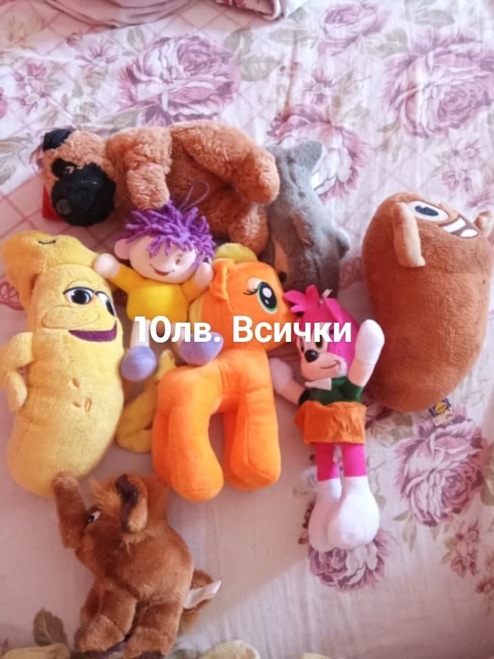 Плюшени  играчки