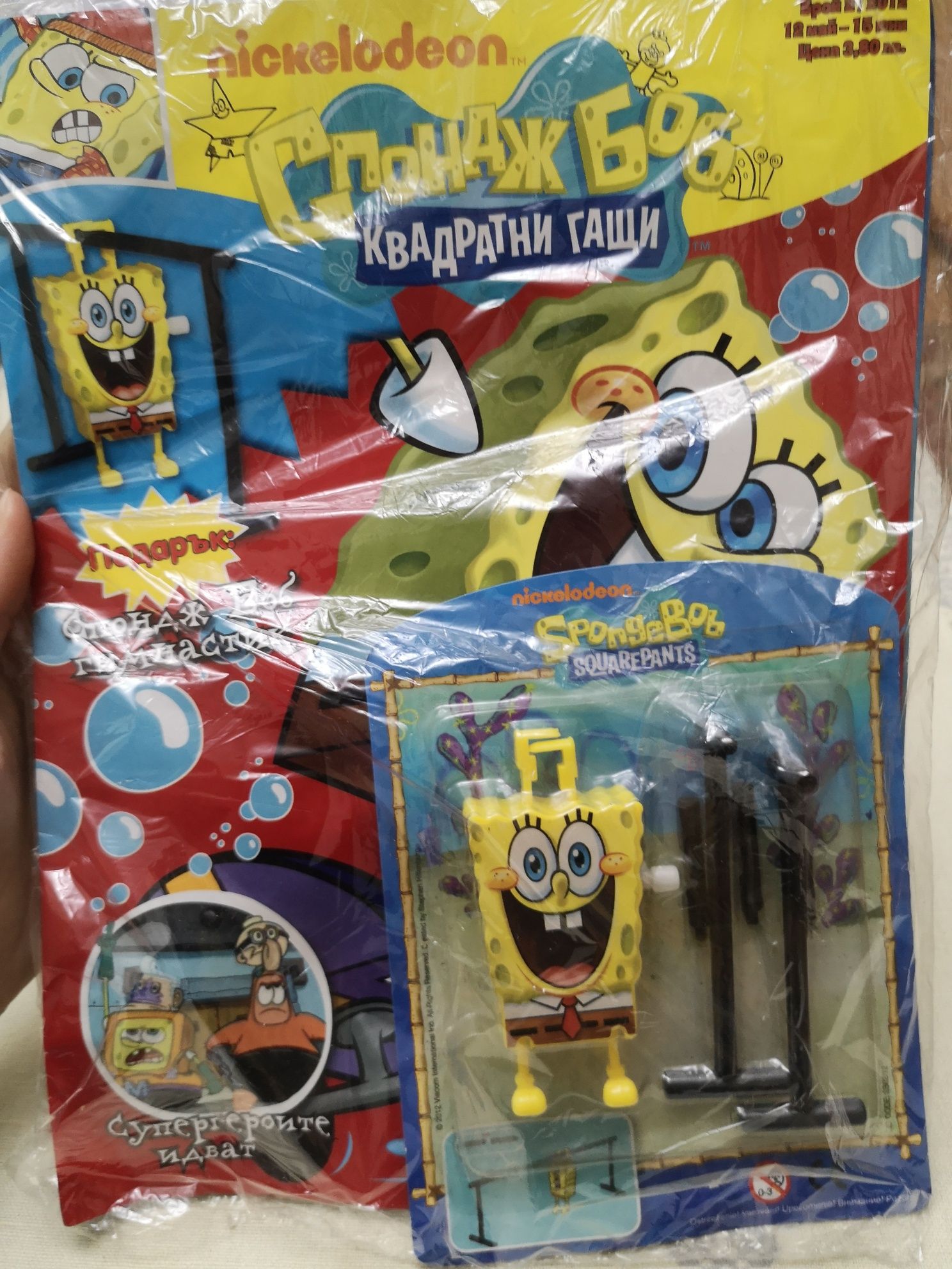 Списания с играчки / Marvel / BenTen / SpongeBob