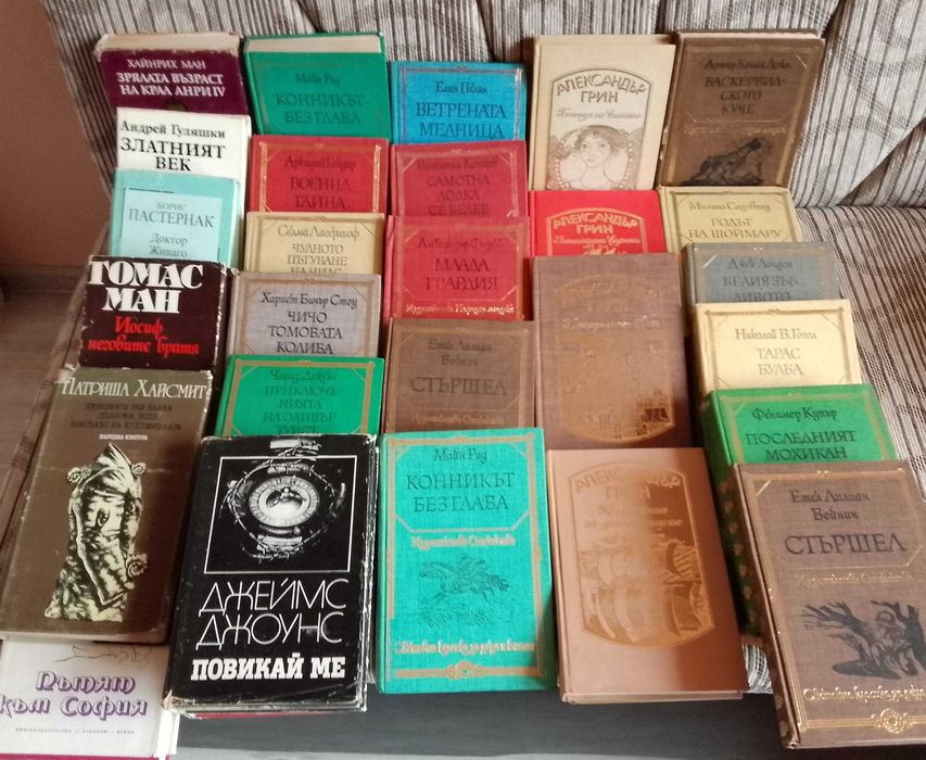 Книги, лични на много ниски цени и в много добро състояние