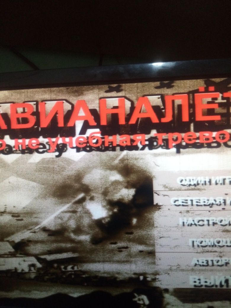 Компютер системный блок