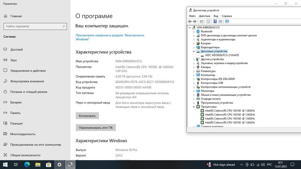 Ноутбук Acer Extensa EX2519