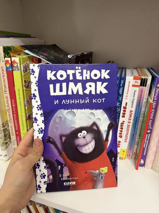 Детские книги в отличном состоянии