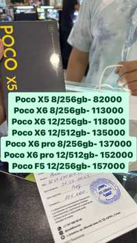 Xiaomi Poco X6pro , Поко Х6про
