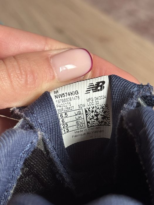 Маратонки New Balance