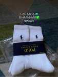 Носки от polo ralph