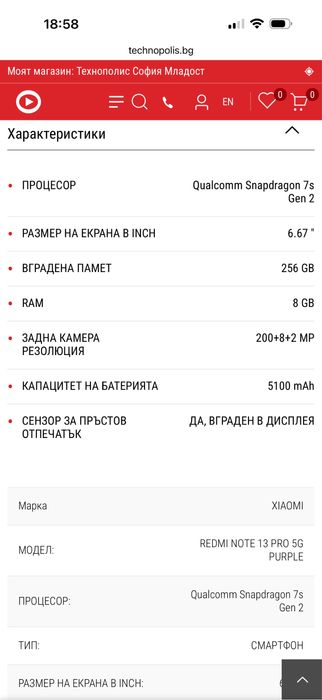 Xiomi Redmi note 13 pro