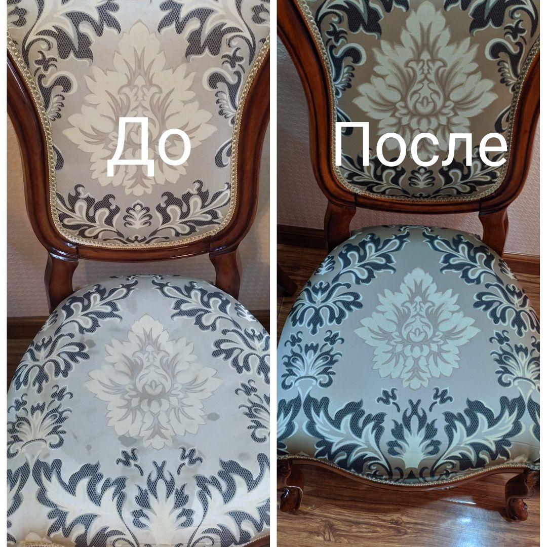 Химчистка ковров и мебели на выезд на дому ТЕРМИНАЛ Антон