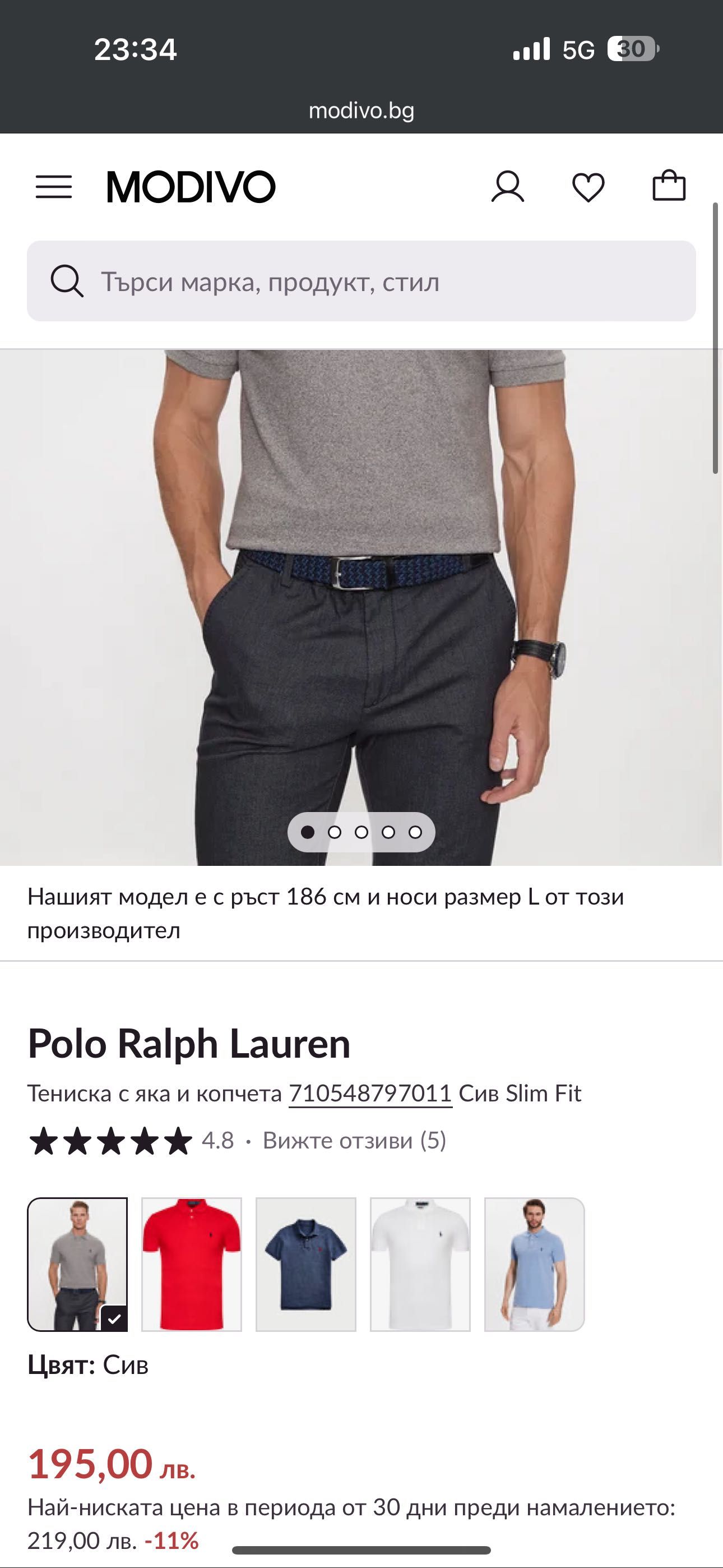 Ralph Lauren мъжка сива тениска с яка
