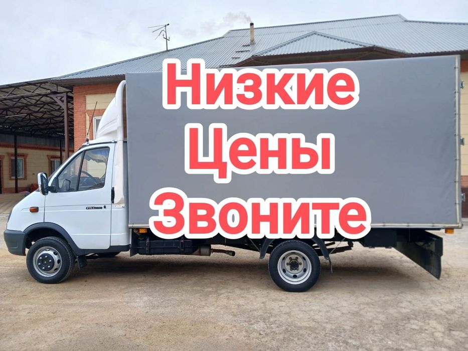 Вывоз мусора Строительный газель