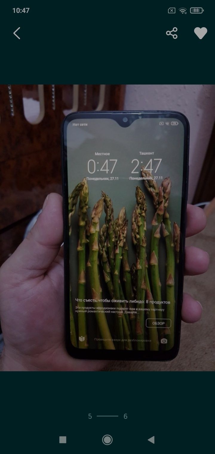 Redmi 8 32  giga