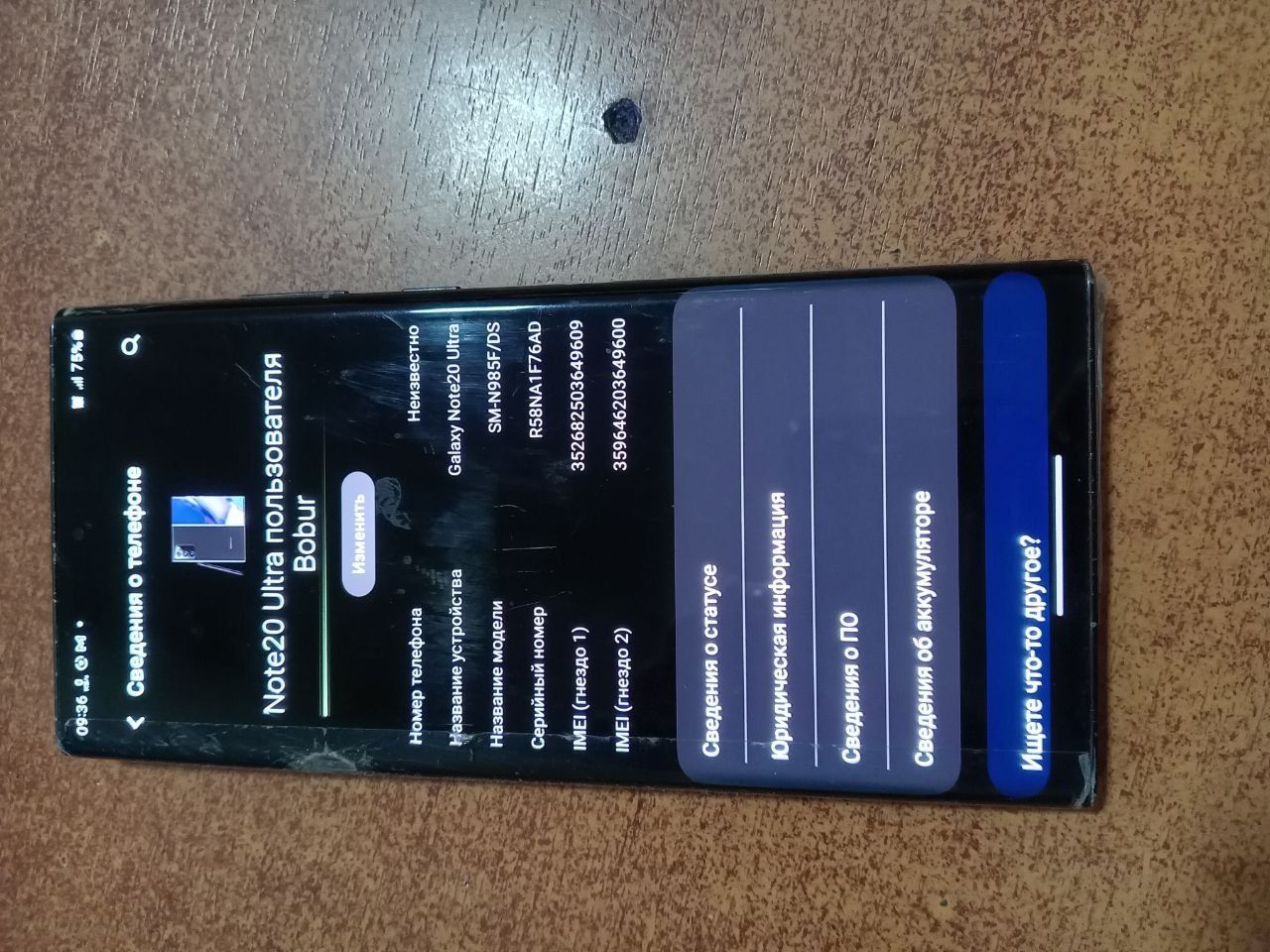 Samsung nod 20 ultra ekran singan
