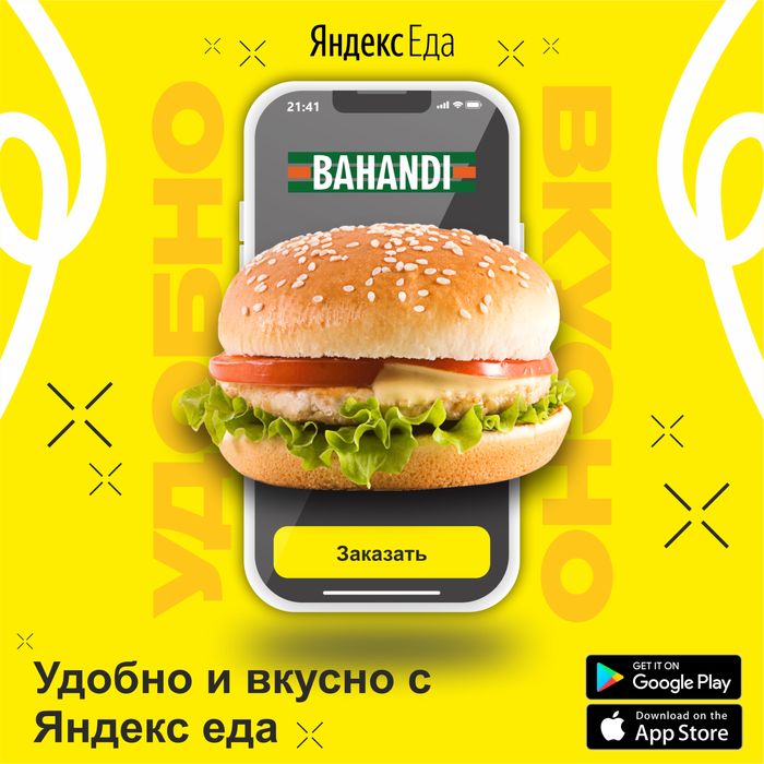 Дизайн на заказ