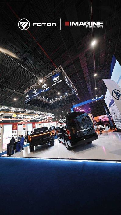 FOTON VIEW CS2 купите у официального диллера