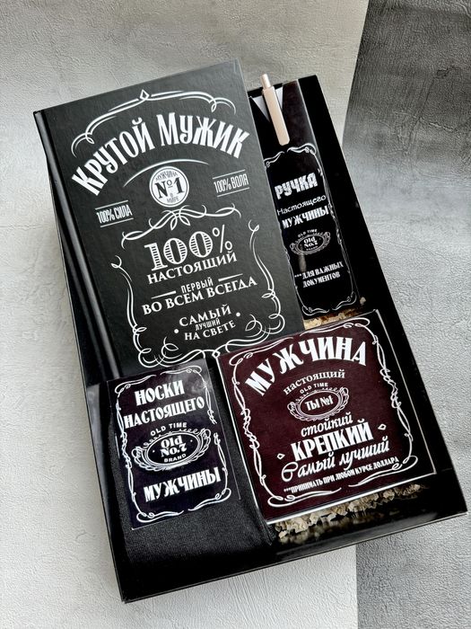 Подарок мужчине Костанай