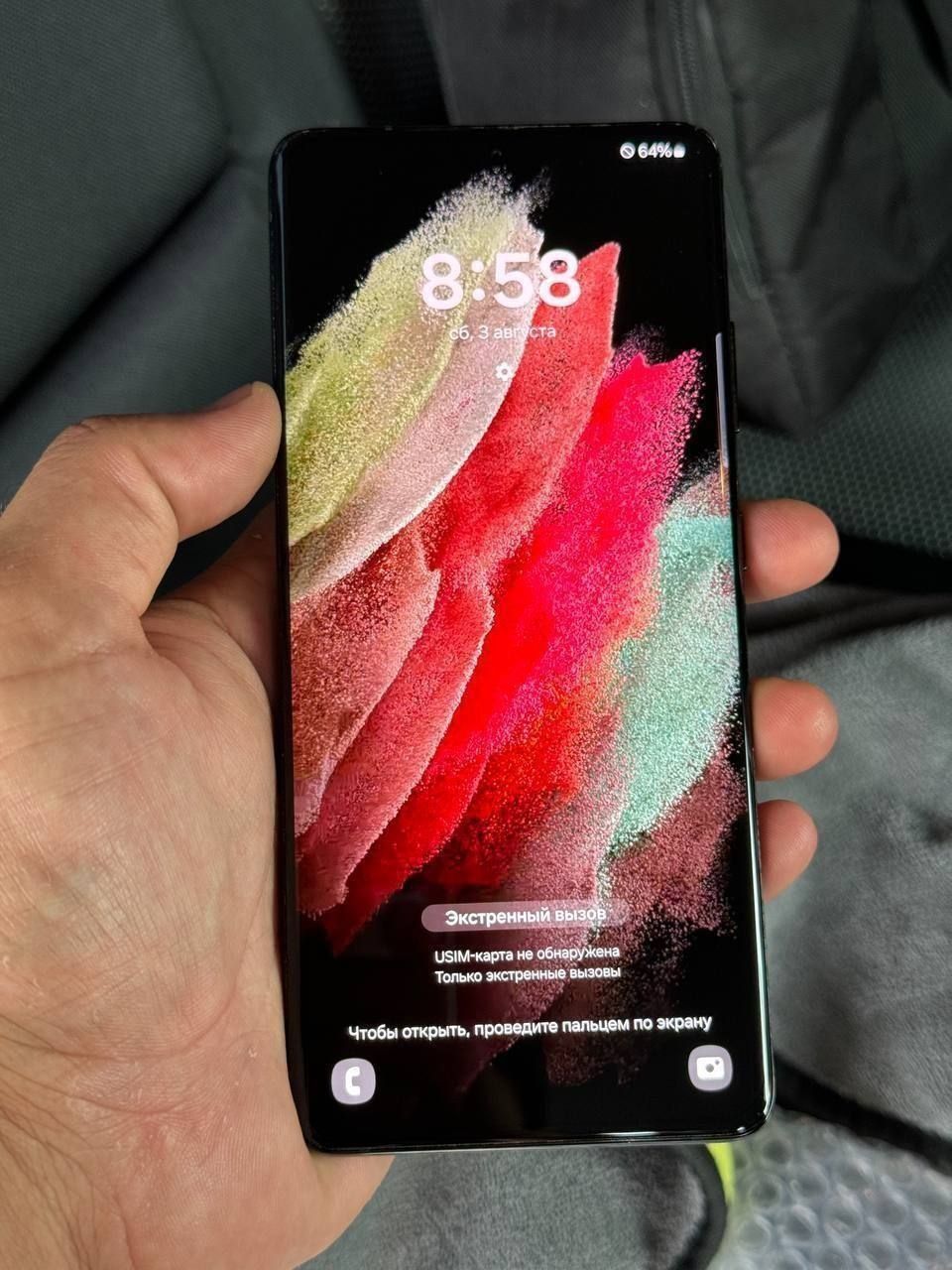 Samsung S21 Ultra 5g