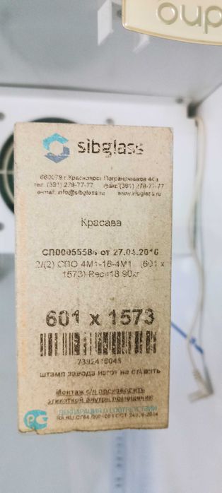 Холодильник промышленный