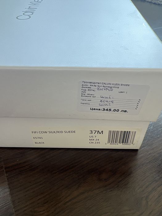 Calvin Klein - страхотни кожени боти