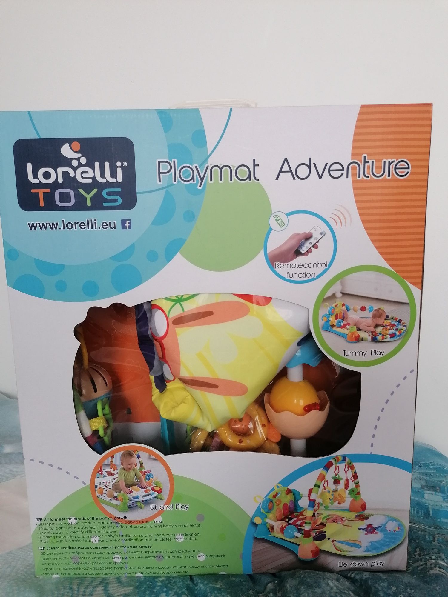 Активна гимнастика Lorelli Adventure