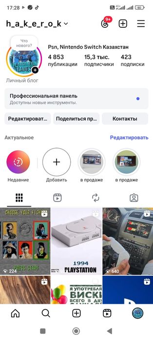 Продам игры пс4/пс5/геймпады