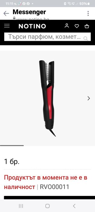 Керамична преса - сешоар на Ревлон, нова