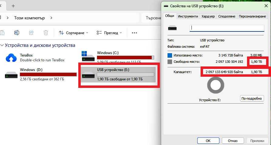 Нова Флаш памет Метална XIAOMI 2TB терабайта (2 хиляди GB)