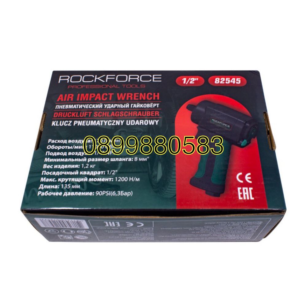 Пневматичен гайковерт 1200 Nм 1/2" Rockforce